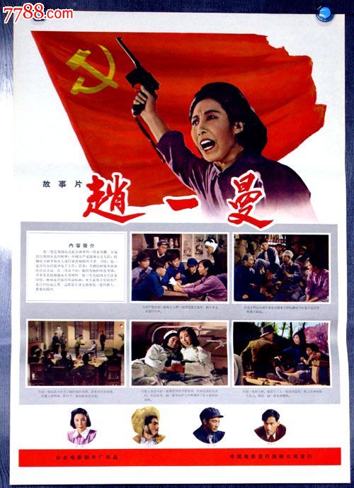 Universiteit Nyenoord本科成绩单